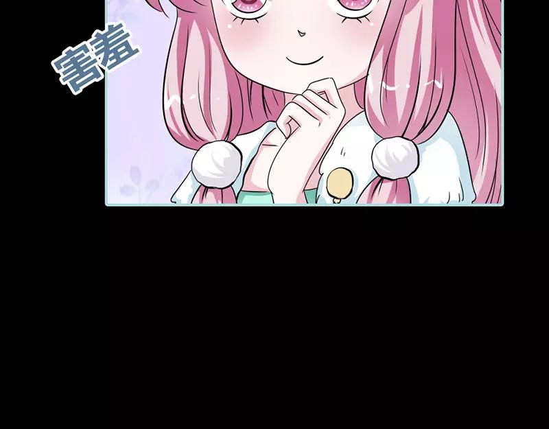 《奈何桥上谁怕谁》第24话 你断不可负我 第26页
