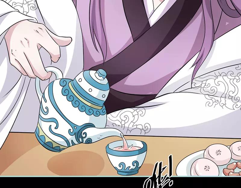 《奈何桥上谁怕谁》第24话 你断不可负我 第2页