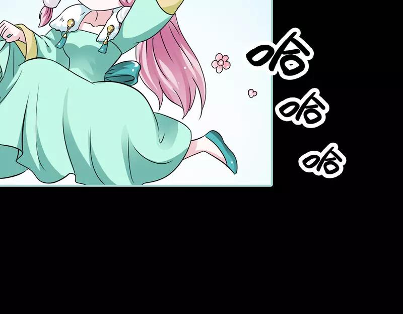 《奈何桥上谁怕谁》第24话 你断不可负我 第30页