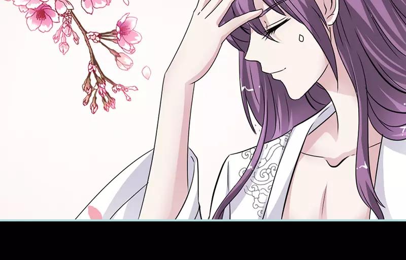 《奈何桥上谁怕谁》第24话 你断不可负我 第32页