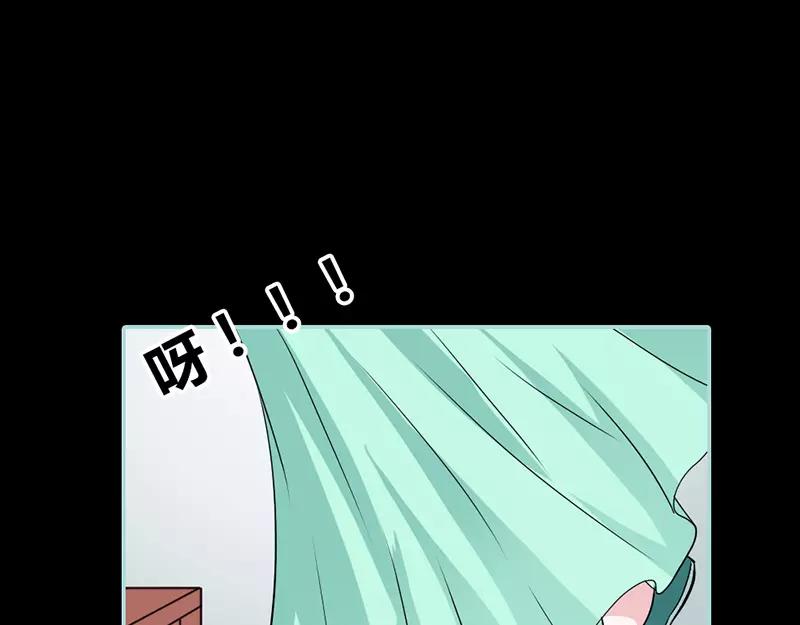 《奈何桥上谁怕谁》第24话 你断不可负我 第47页
