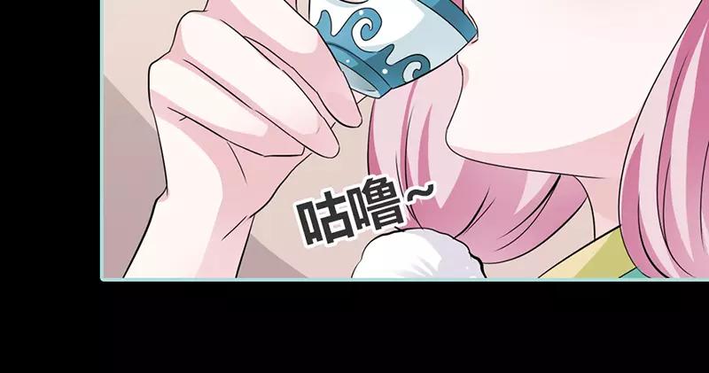 《奈何桥上谁怕谁》第24话 你断不可负我 第8页