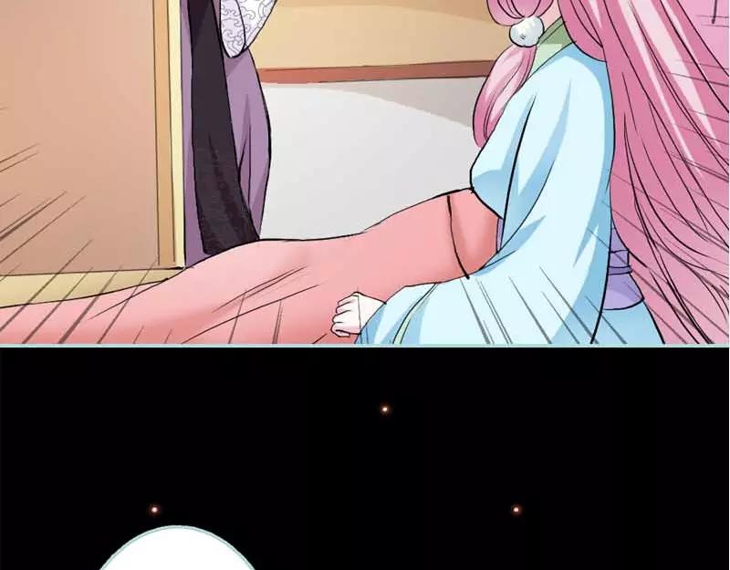 《奈何桥上谁怕谁》第21话 妲己被人毒害 第12页