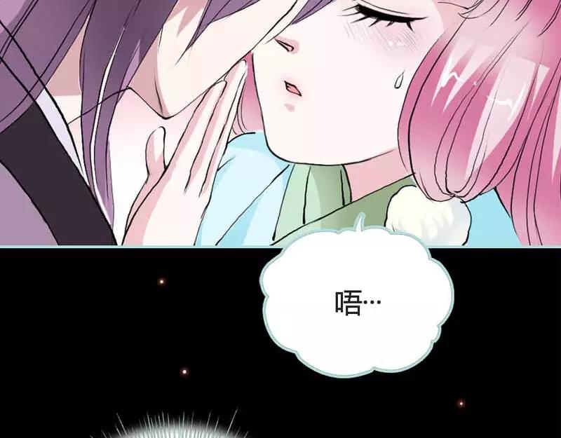 《奈何桥上谁怕谁》第21话 妲己被人毒害 第22页