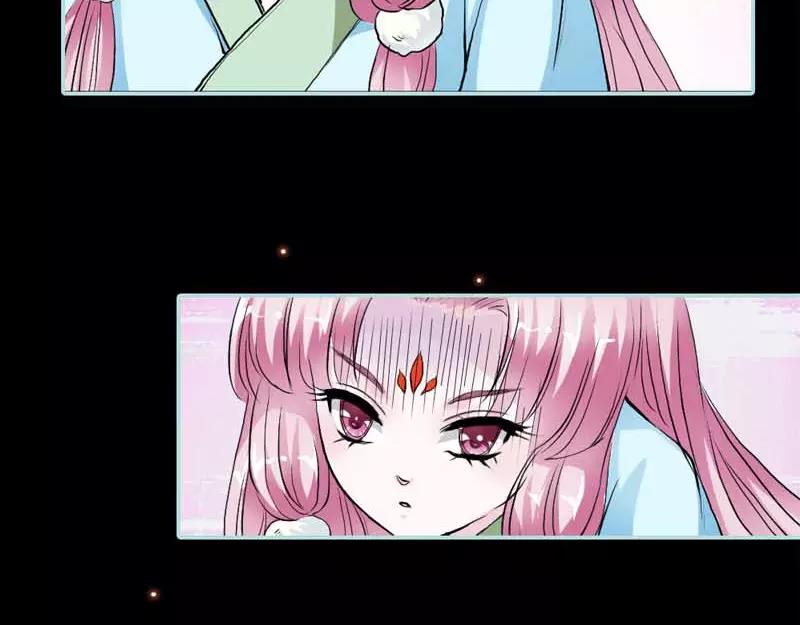 《奈何桥上谁怕谁》第21话 妲己被人毒害 第24页