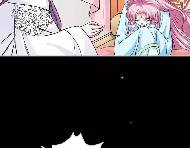 《奈何桥上谁怕谁》第21话 妲己被人毒害 第27页