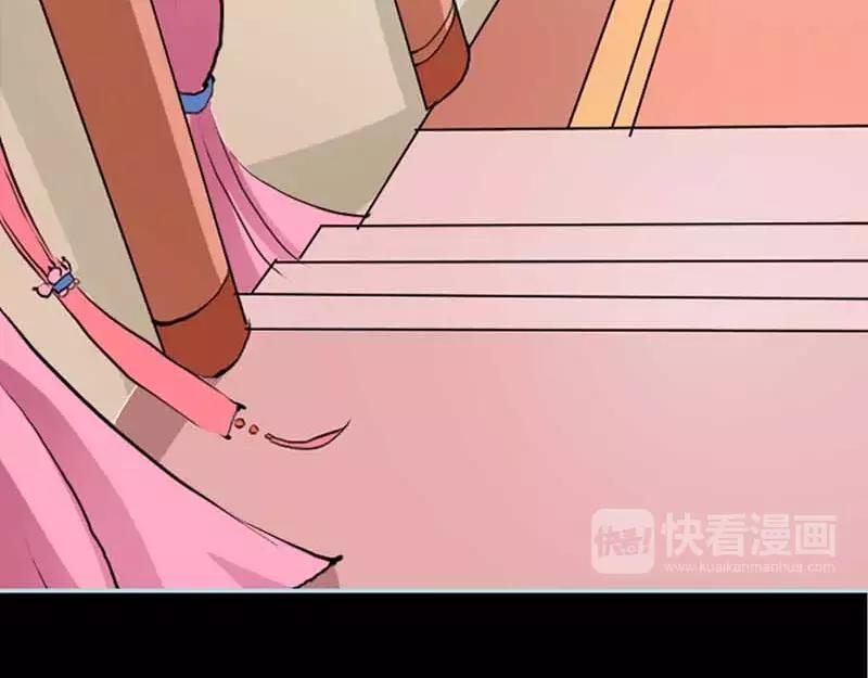 《奈何桥上谁怕谁》第21话 妲己被人毒害 第31页