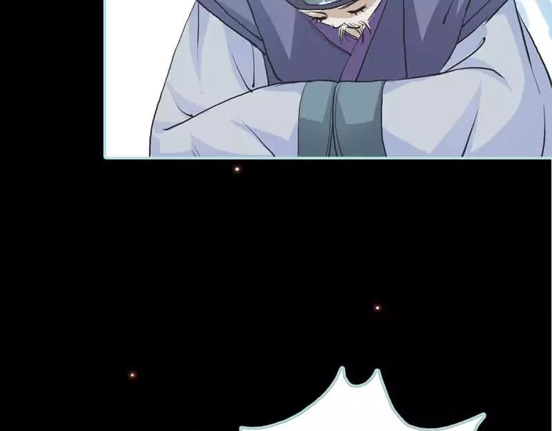 《奈何桥上谁怕谁》第21话 妲己被人毒害 第36页