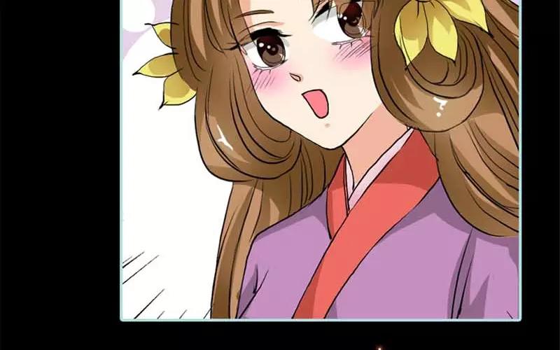 《奈何桥上谁怕谁》第21话 妲己被人毒害 第5页