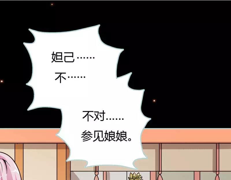 《奈何桥上谁怕谁》第22话 这一趟也不亏嘛 第11页
