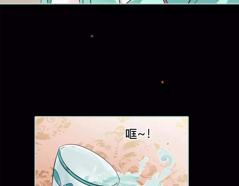 《奈何桥上谁怕谁》第22话 这一趟也不亏嘛 第39页
