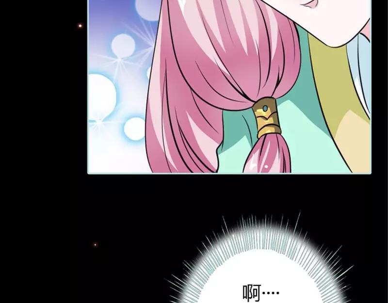《奈何桥上谁怕谁》第22话 这一趟也不亏嘛 第47页