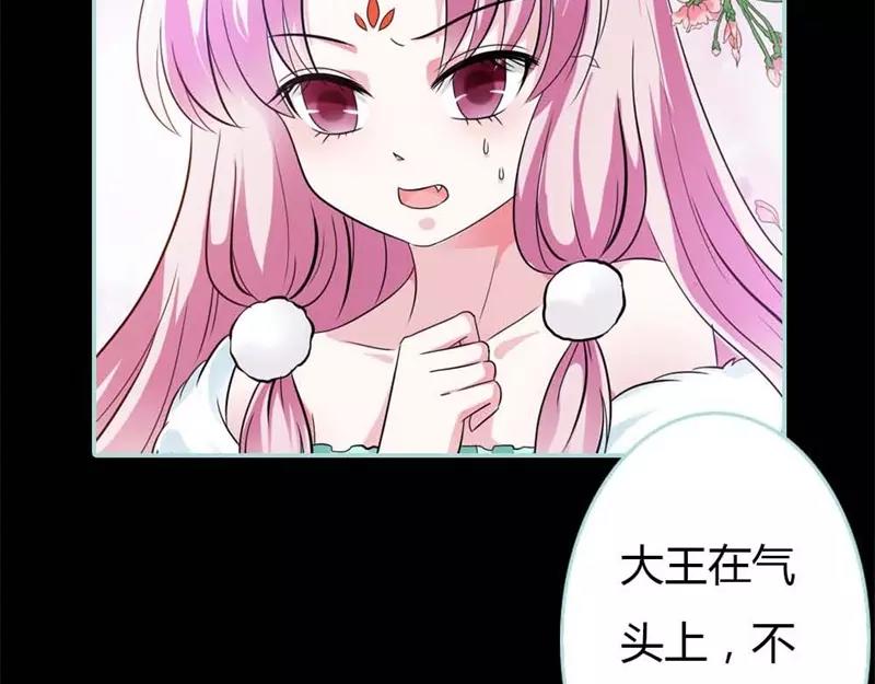 《奈何桥上谁怕谁》第27话 他死了你会在意吗 第10页