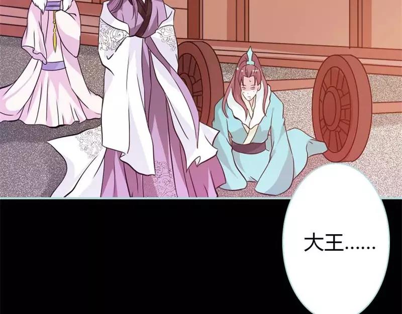 《奈何桥上谁怕谁》第27话 他死了你会在意吗 第18页