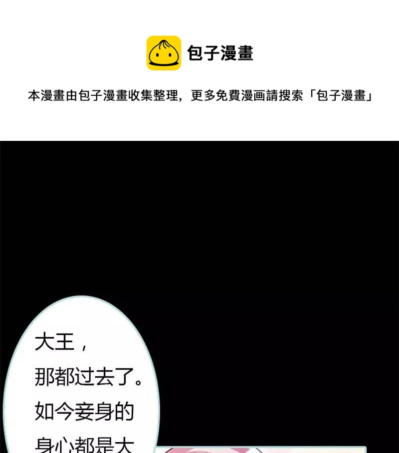 《奈何桥上谁怕谁》第27话 他死了你会在意吗 第1页