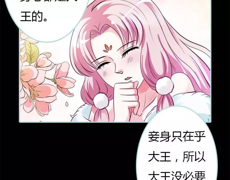 《奈何桥上谁怕谁》第27话 他死了你会在意吗 第2页