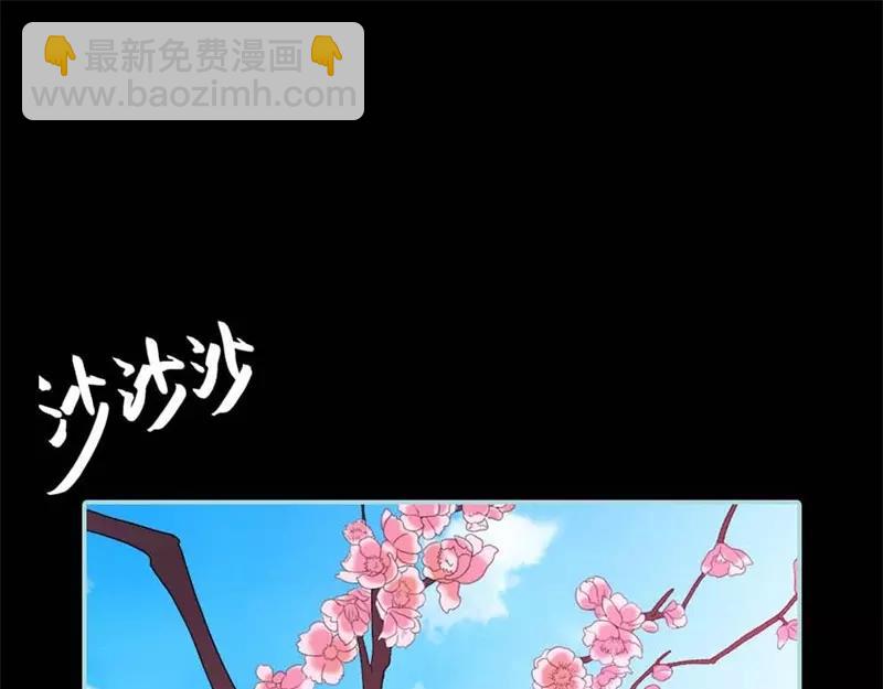 《奈何桥上谁怕谁》第27话 他死了你会在意吗 第32页