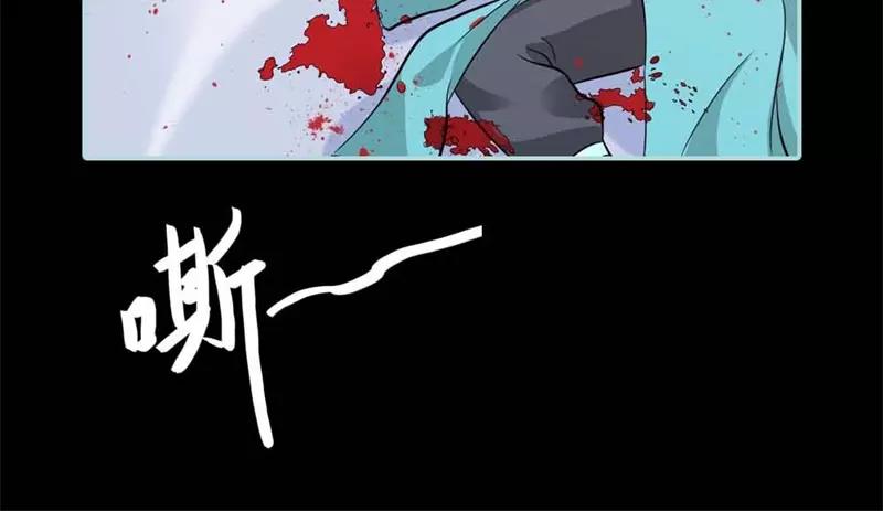 《奈何桥上谁怕谁》第27话 他死了你会在意吗 第35页