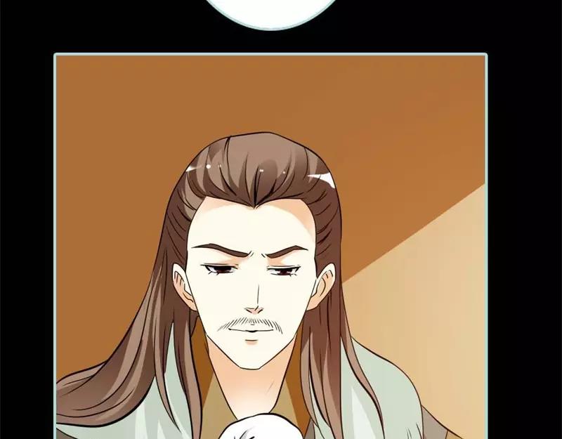 《奈何桥上谁怕谁》第27话 他死了你会在意吗 第44页