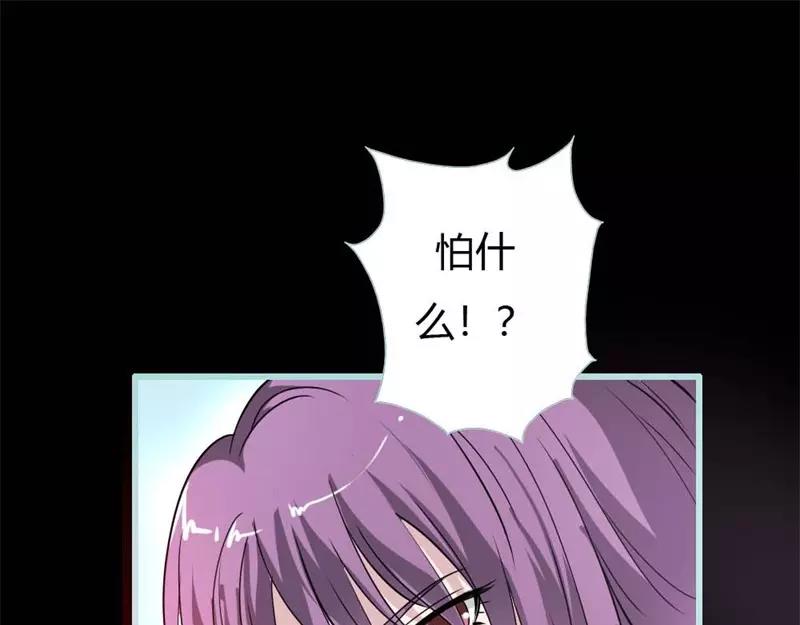 《奈何桥上谁怕谁》第25话 妲己的心和命都是大王的 第11页