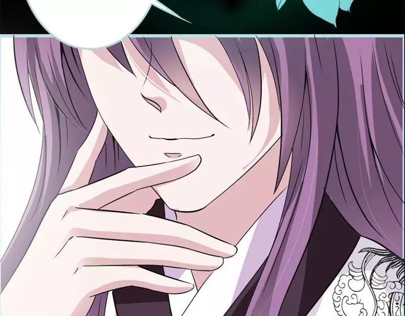 《奈何桥上谁怕谁》第25话 妲己的心和命都是大王的 第18页