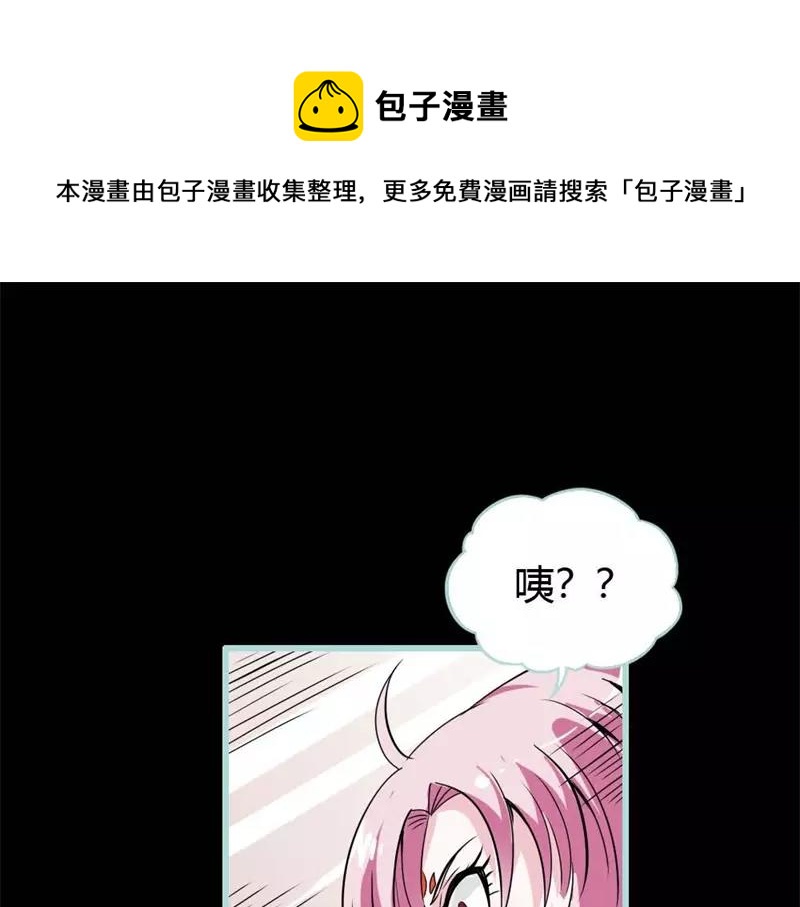 《奈何桥上谁怕谁》第25话 妲己的心和命都是大王的 第1页
