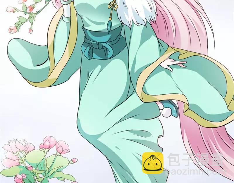 《奈何桥上谁怕谁》第25话 妲己的心和命都是大王的 第27页