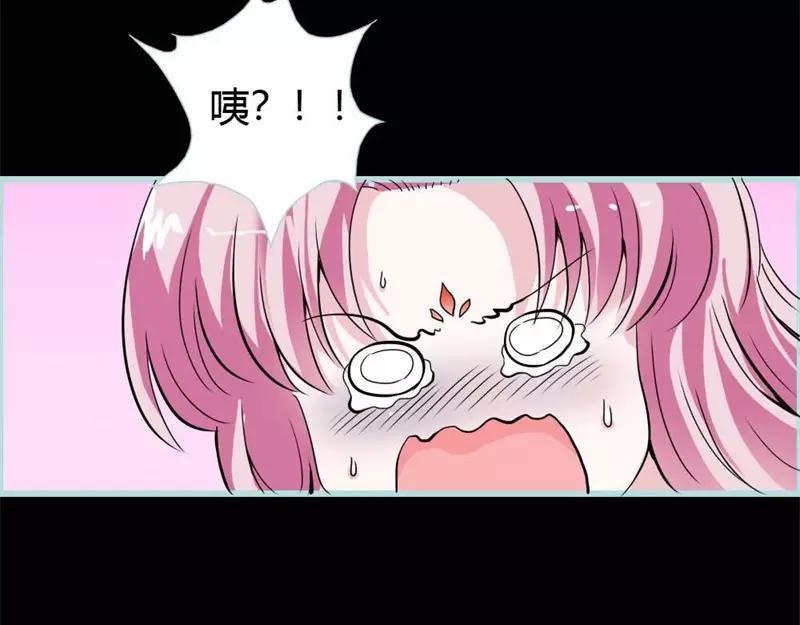 《奈何桥上谁怕谁》第25话 妲己的心和命都是大王的 第31页