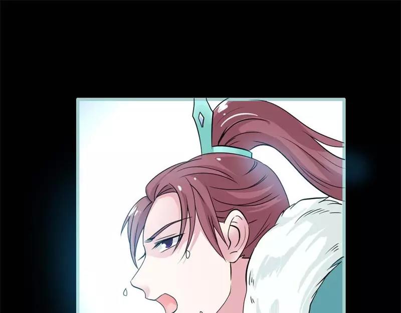 《奈何桥上谁怕谁》第25话 妲己的心和命都是大王的 第40页