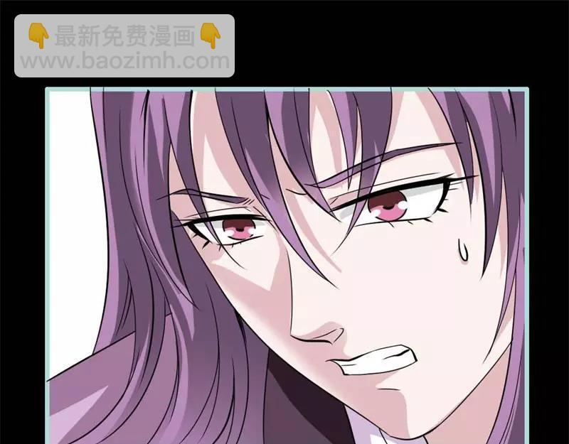《奈何桥上谁怕谁》第25话 妲己的心和命都是大王的 第47页
