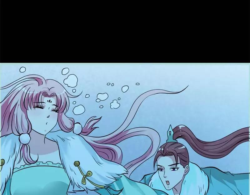 《奈何桥上谁怕谁》第25话 妲己的心和命都是大王的 第49页