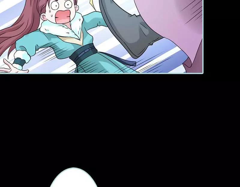 《奈何桥上谁怕谁》第26话 别以为我不知道 第12页