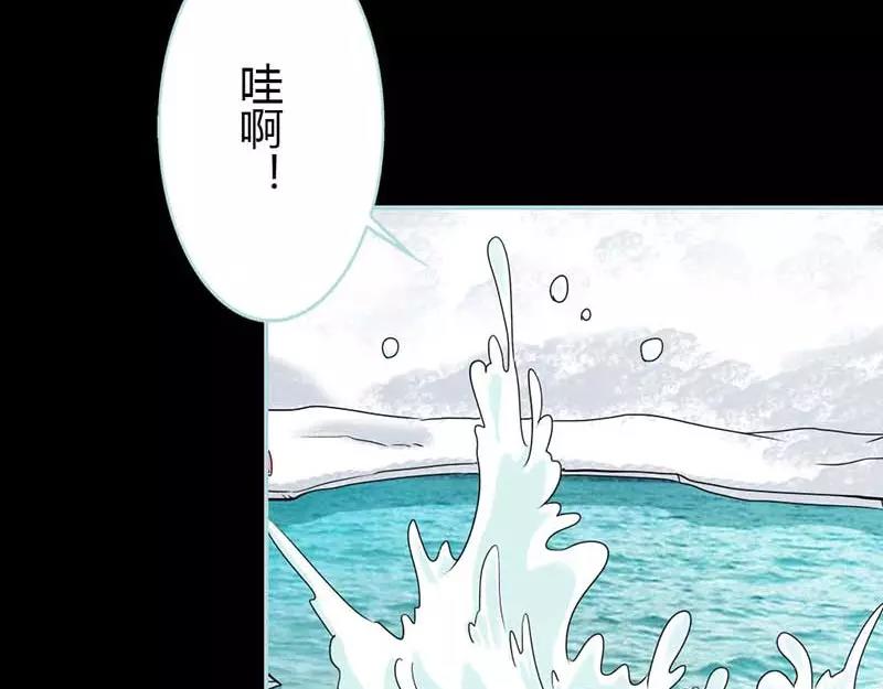 《奈何桥上谁怕谁》第26话 别以为我不知道 第13页