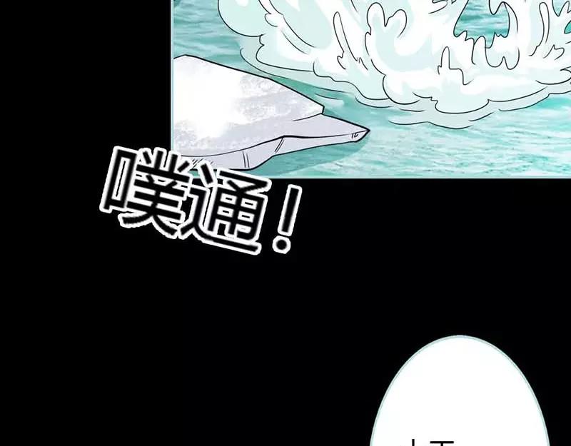 《奈何桥上谁怕谁》第26话 别以为我不知道 第14页