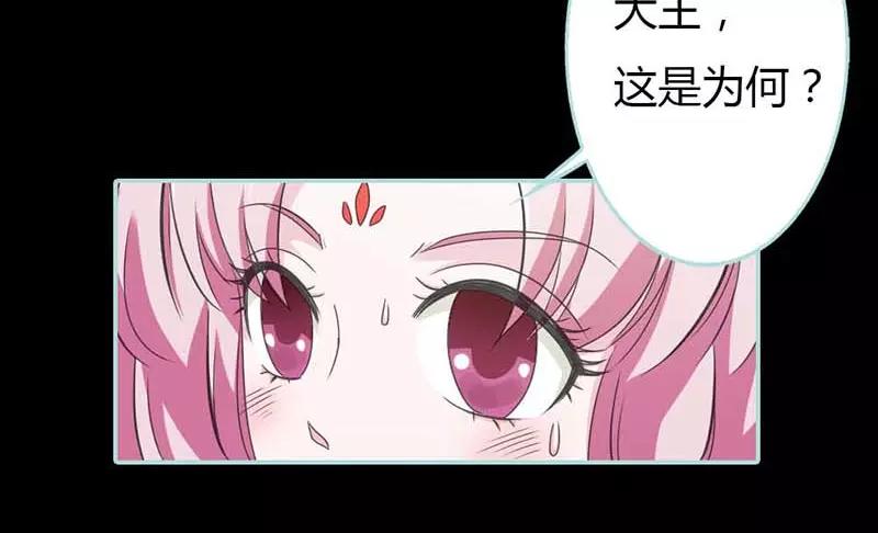 《奈何桥上谁怕谁》第26话 别以为我不知道 第15页