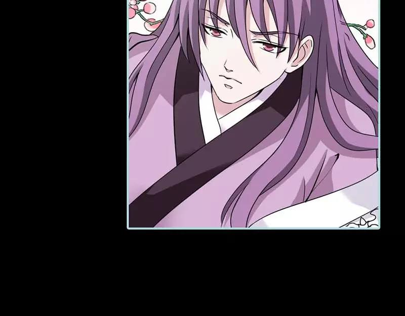 《奈何桥上谁怕谁》第26话 别以为我不知道 第21页
