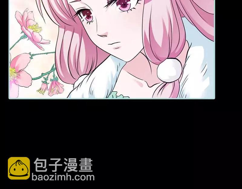 《奈何桥上谁怕谁》第26话 别以为我不知道 第30页