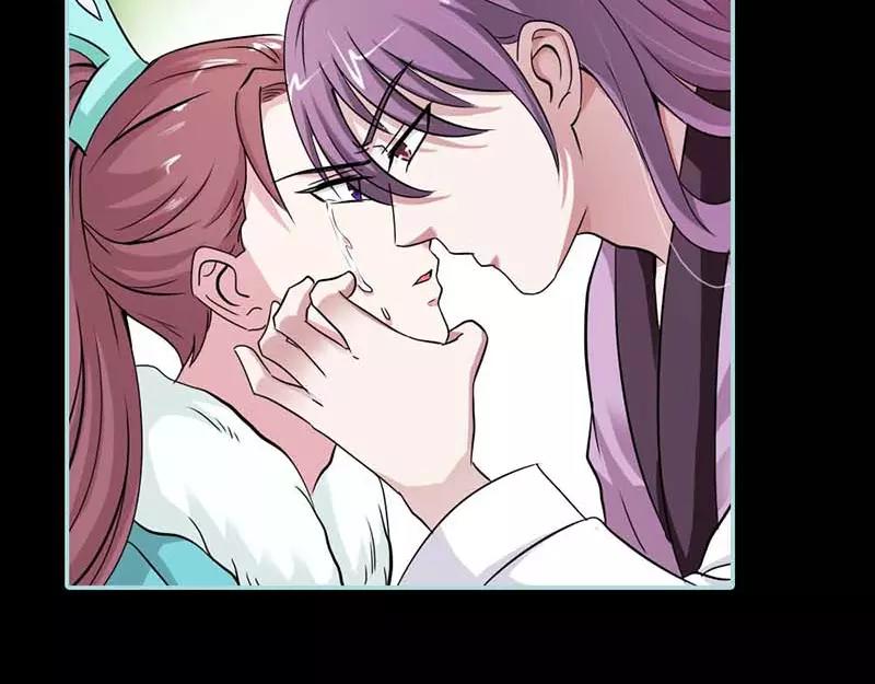 《奈何桥上谁怕谁》第26话 别以为我不知道 第35页