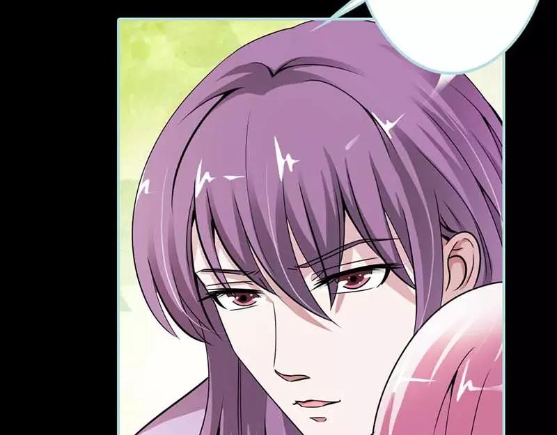 《奈何桥上谁怕谁》第26话 别以为我不知道 第40页