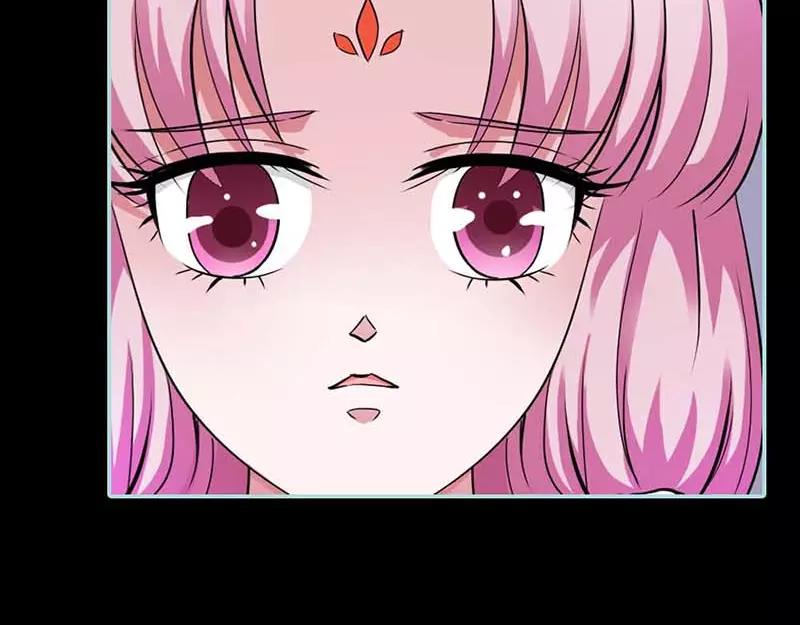 《奈何桥上谁怕谁》第26话 别以为我不知道 第47页
