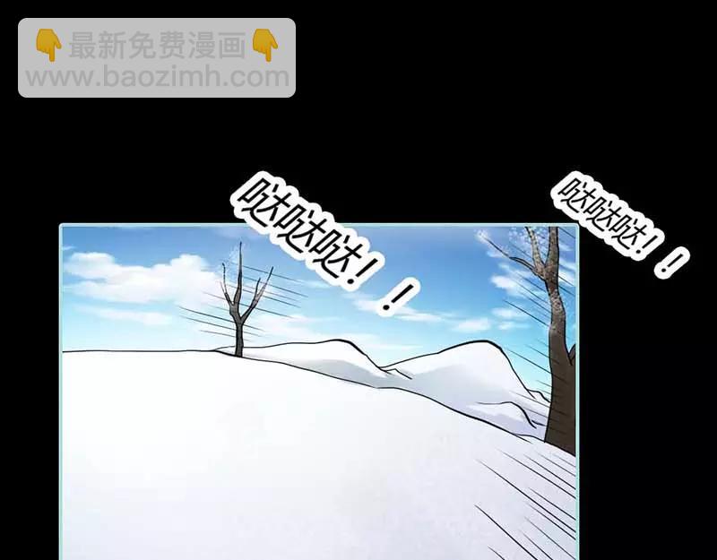 《奈何桥上谁怕谁》第26话 别以为我不知道 第49页