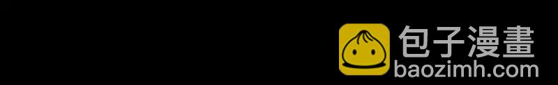 《奈何桥上谁怕谁》第31话只因她是妲己 第10页