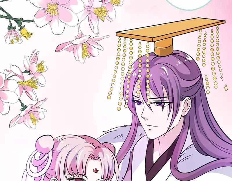 《奈何桥上谁怕谁》第31话只因她是妲己 第12页
