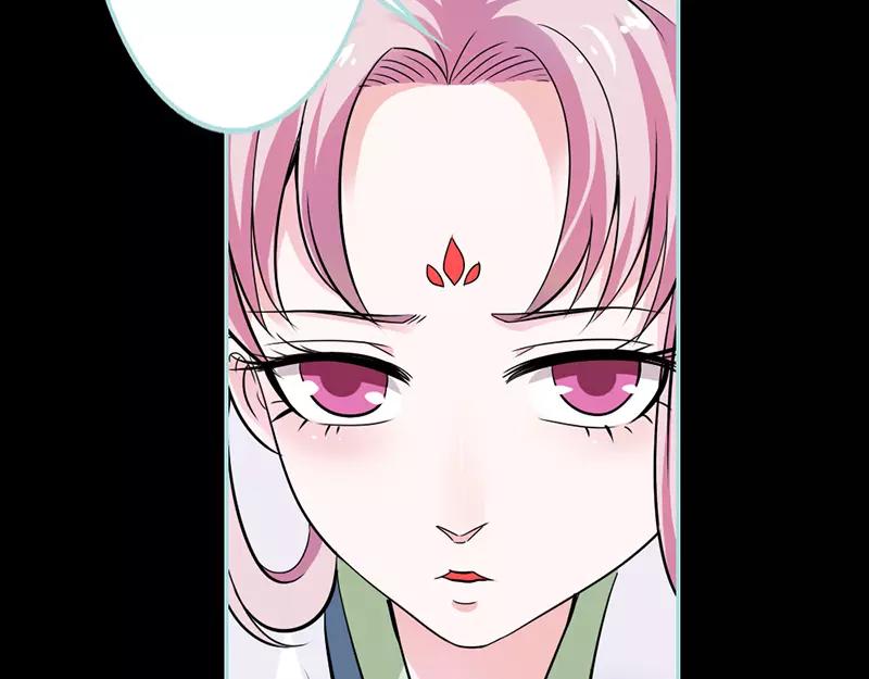 《奈何桥上谁怕谁》第31话只因她是妲己 第16页
