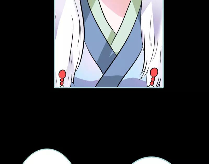 《奈何桥上谁怕谁》第31话只因她是妲己 第17页