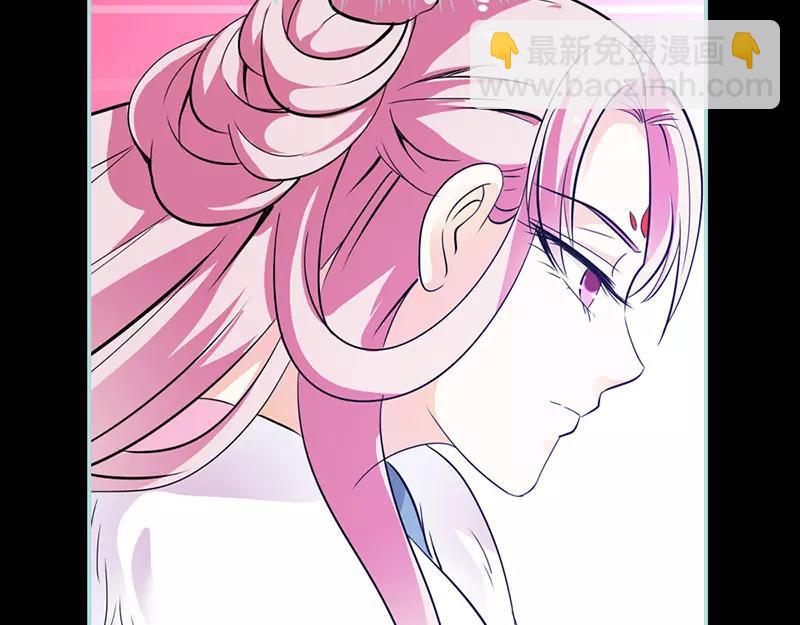 《奈何桥上谁怕谁》第31话只因她是妲己 第27页