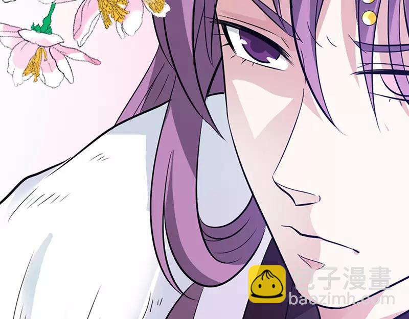 《奈何桥上谁怕谁》第31话只因她是妲己 第31页