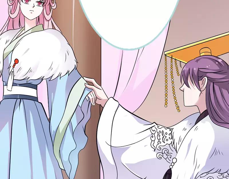 《奈何桥上谁怕谁》第31话只因她是妲己 第37页