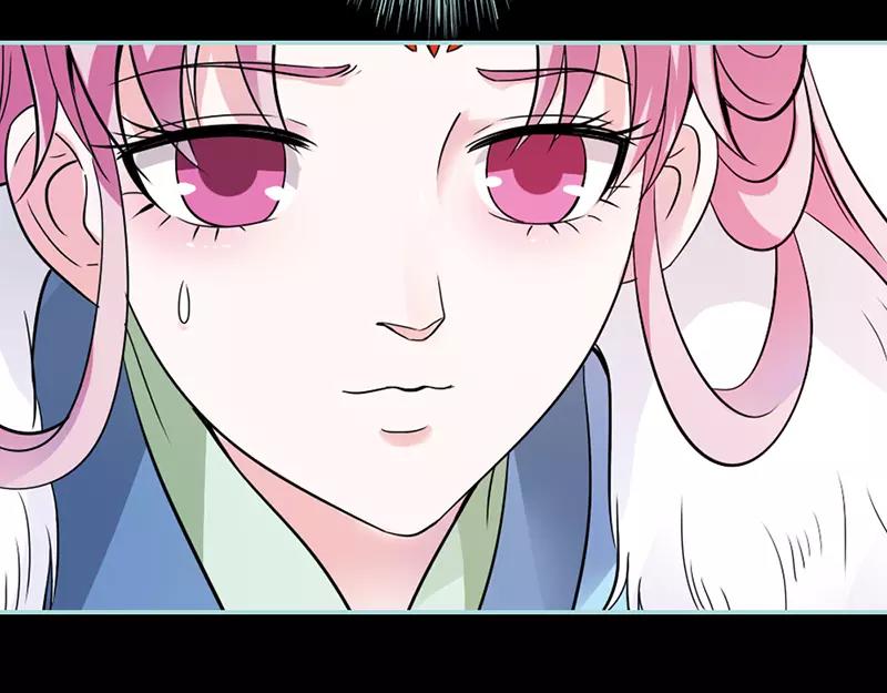 《奈何桥上谁怕谁》第31话只因她是妲己 第41页