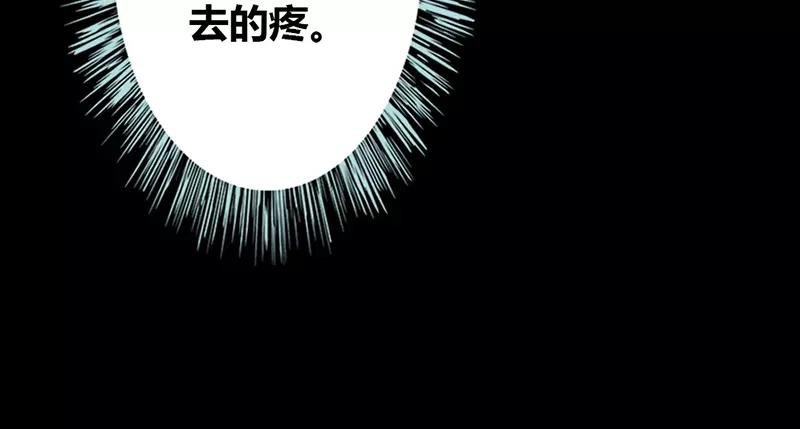 《奈何桥上谁怕谁》第31话只因她是妲己 第47页